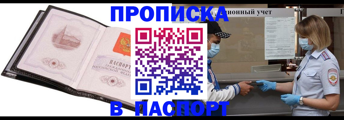 найти адрес прописки в Аркадаке