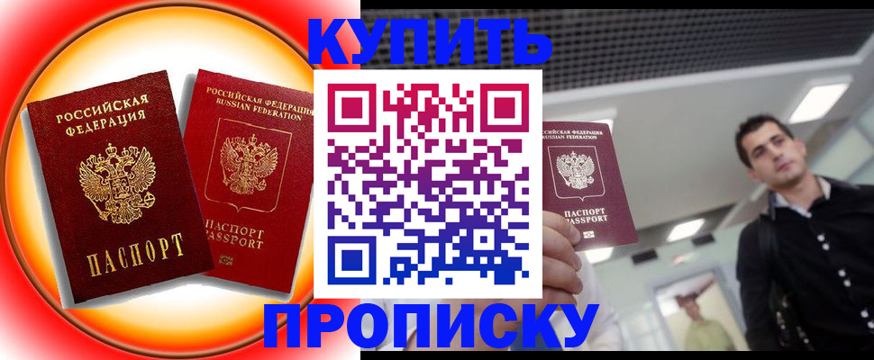 регистрация в Аркадаке